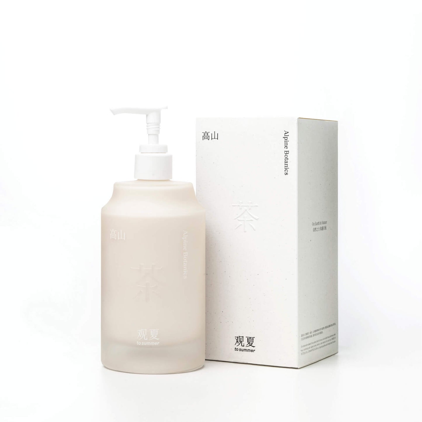 ALPINE BOTANICS HAND SANITIZER