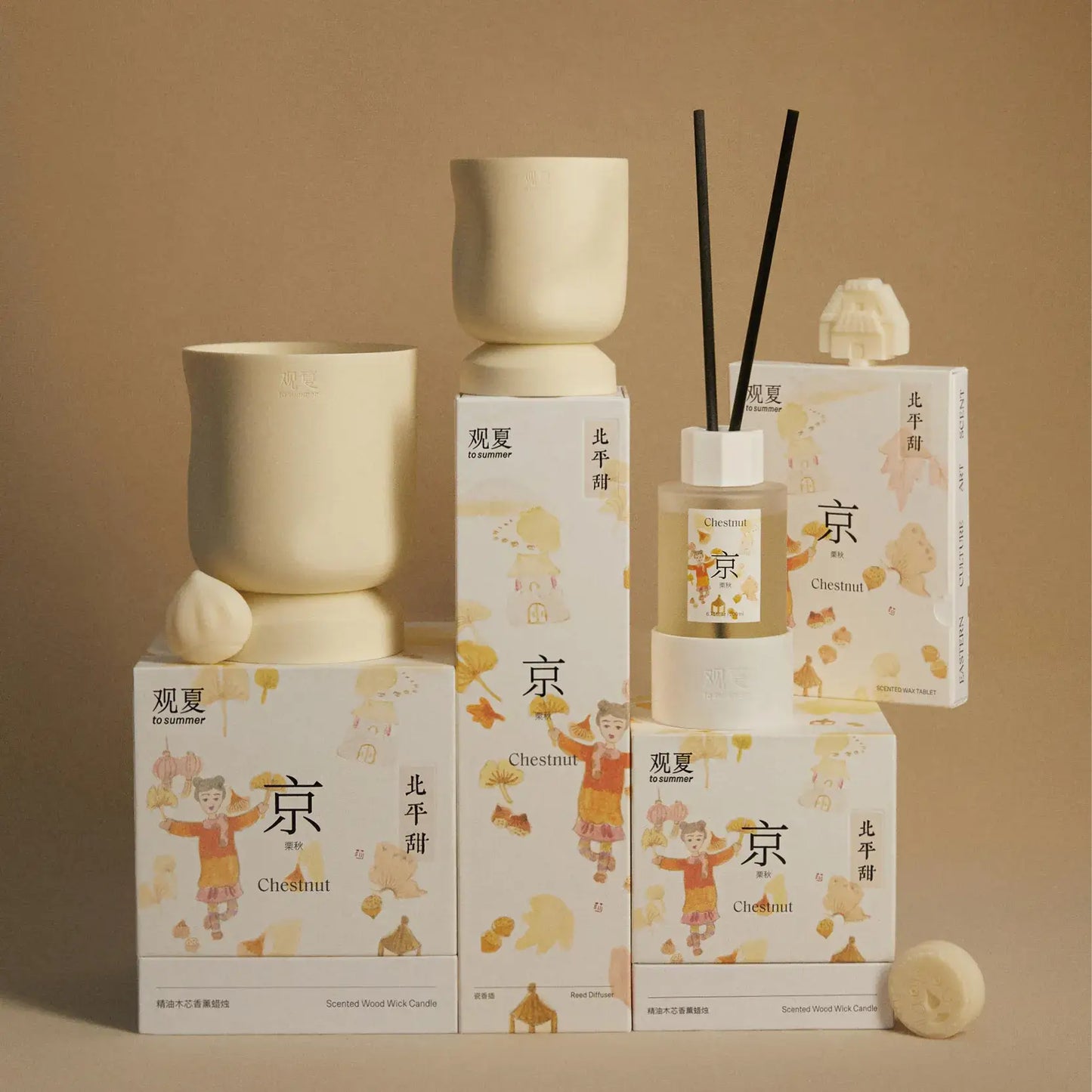 CHESTNUT - CHINESE SWEET SERIES「BEIJING SWEET」