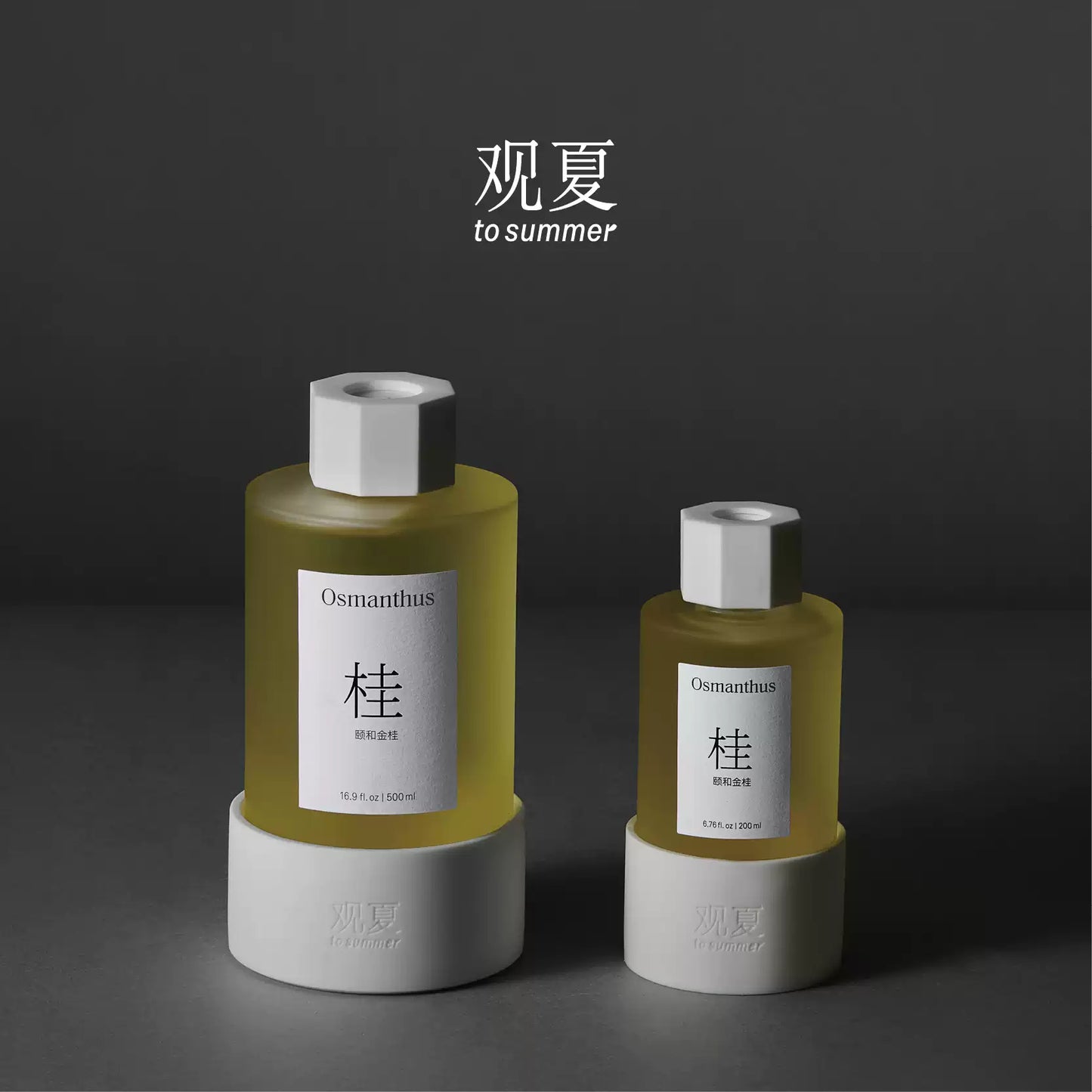 JASMINE REED DIFFUSER 200ML