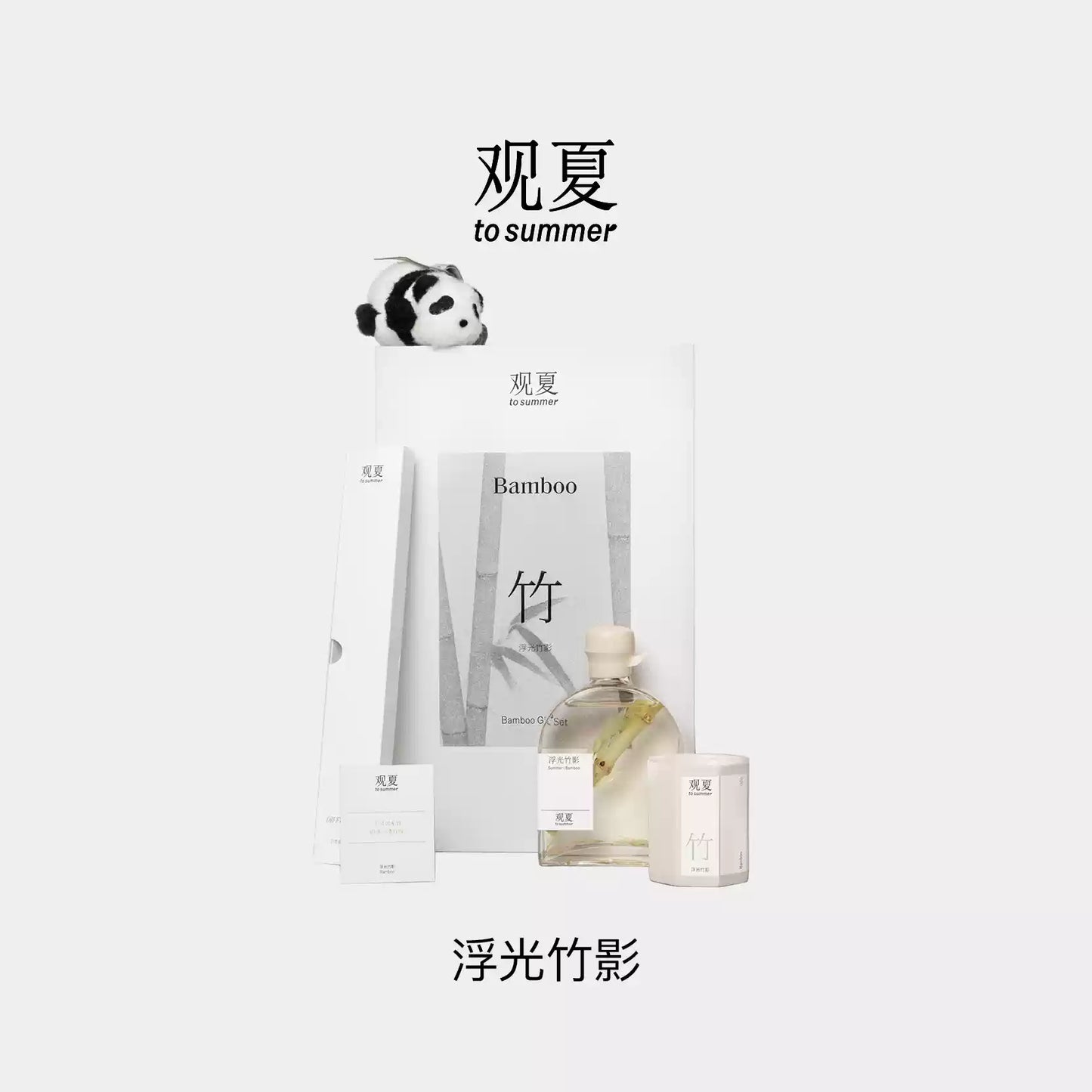 CEDARWOOD HOME FRAGRANCE GIFT SET