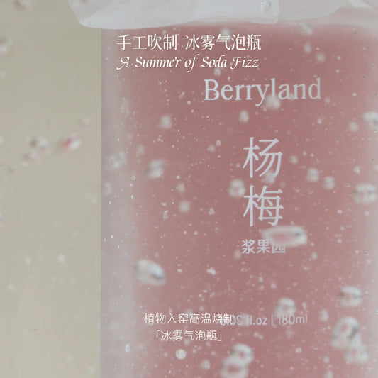 TO SUMMER Berryland Misty Summer Reed Diffuser 180ml
