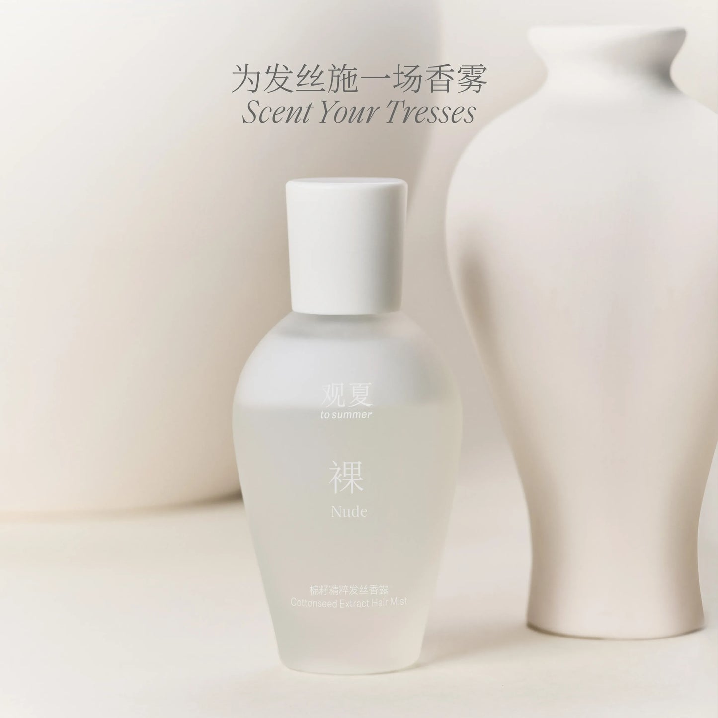 γNEWγNUDE COTTONSEED EXTRACT HAIR MIST 30ML