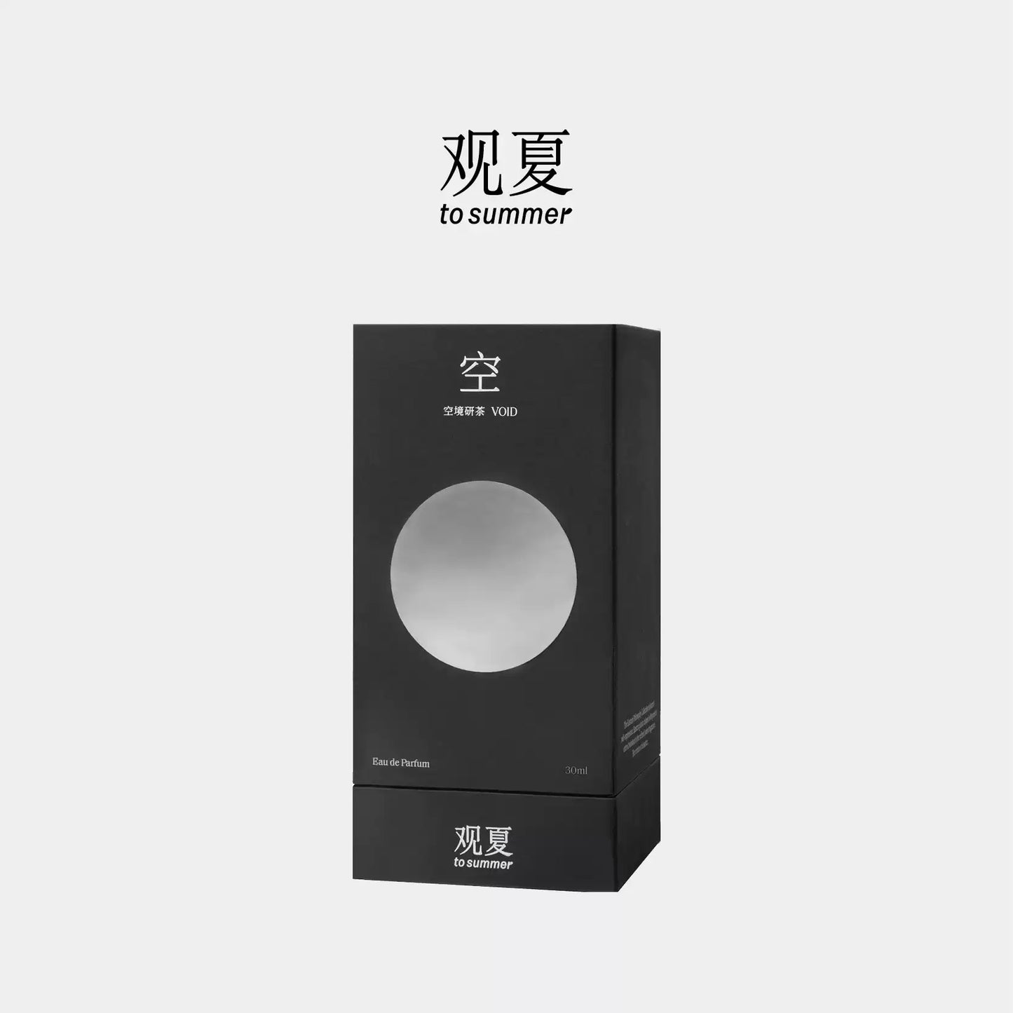 VOID PERFUME