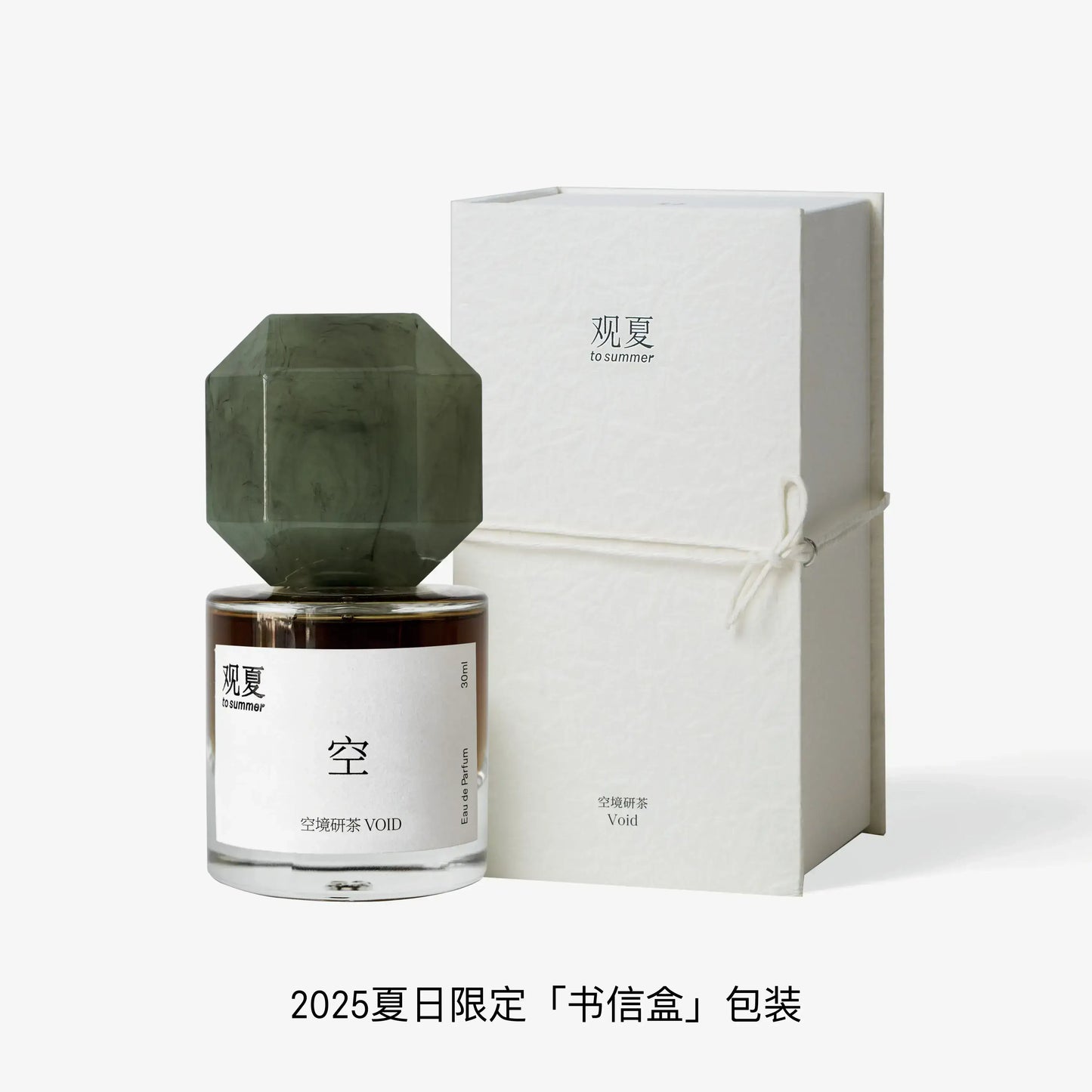 VOID PERFUME