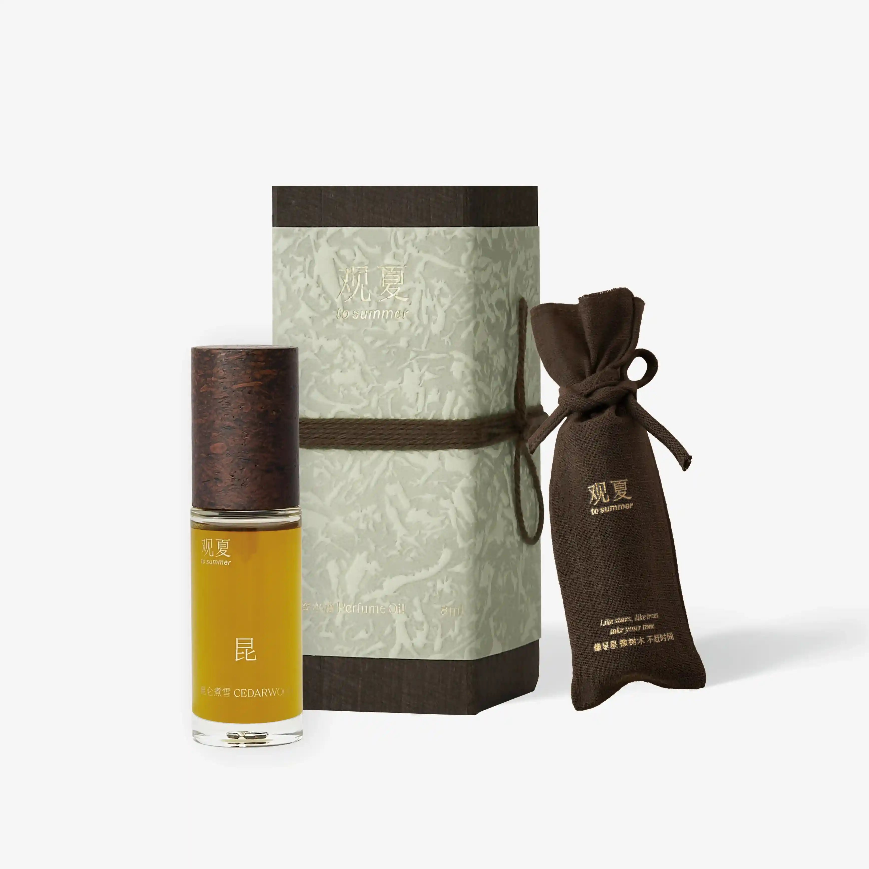 TO SUMMER | CEDARWOOD PERFUME OIL 8ML - Limited Collection Edition