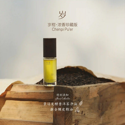 【NEW】CHENPI PUER PERFUME OIL 8ML- Eastern Fragrance Workshop Collection Edition