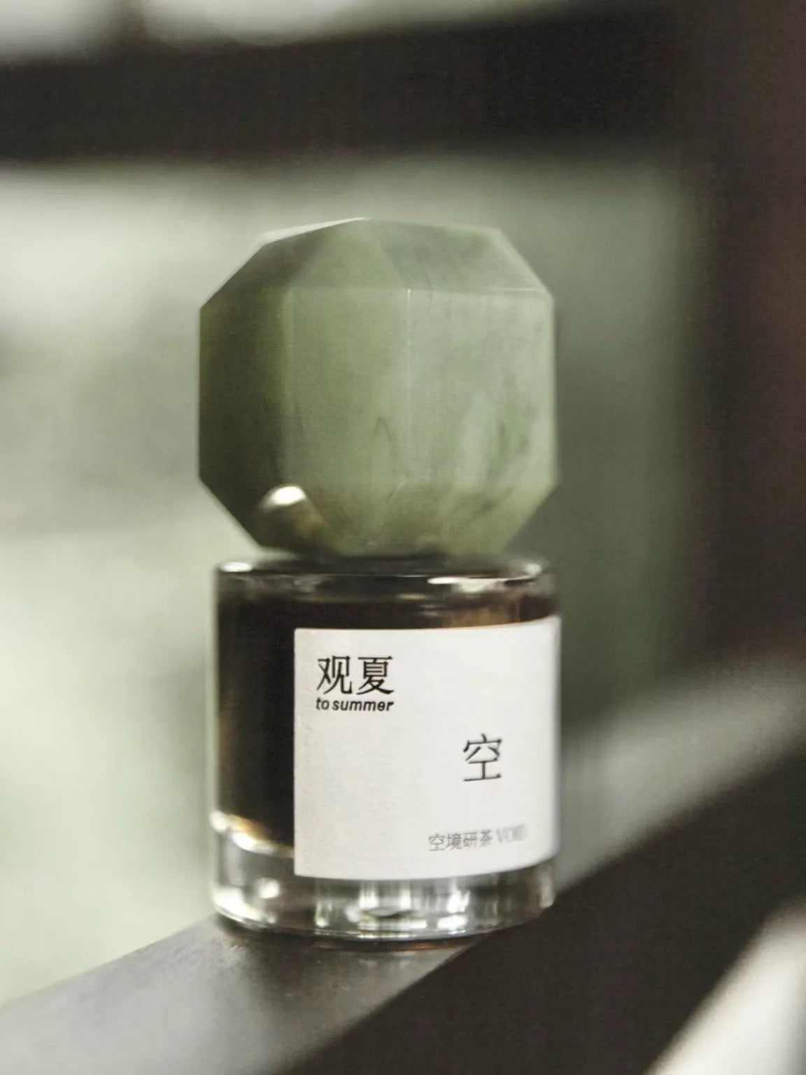 VOID PERFUME