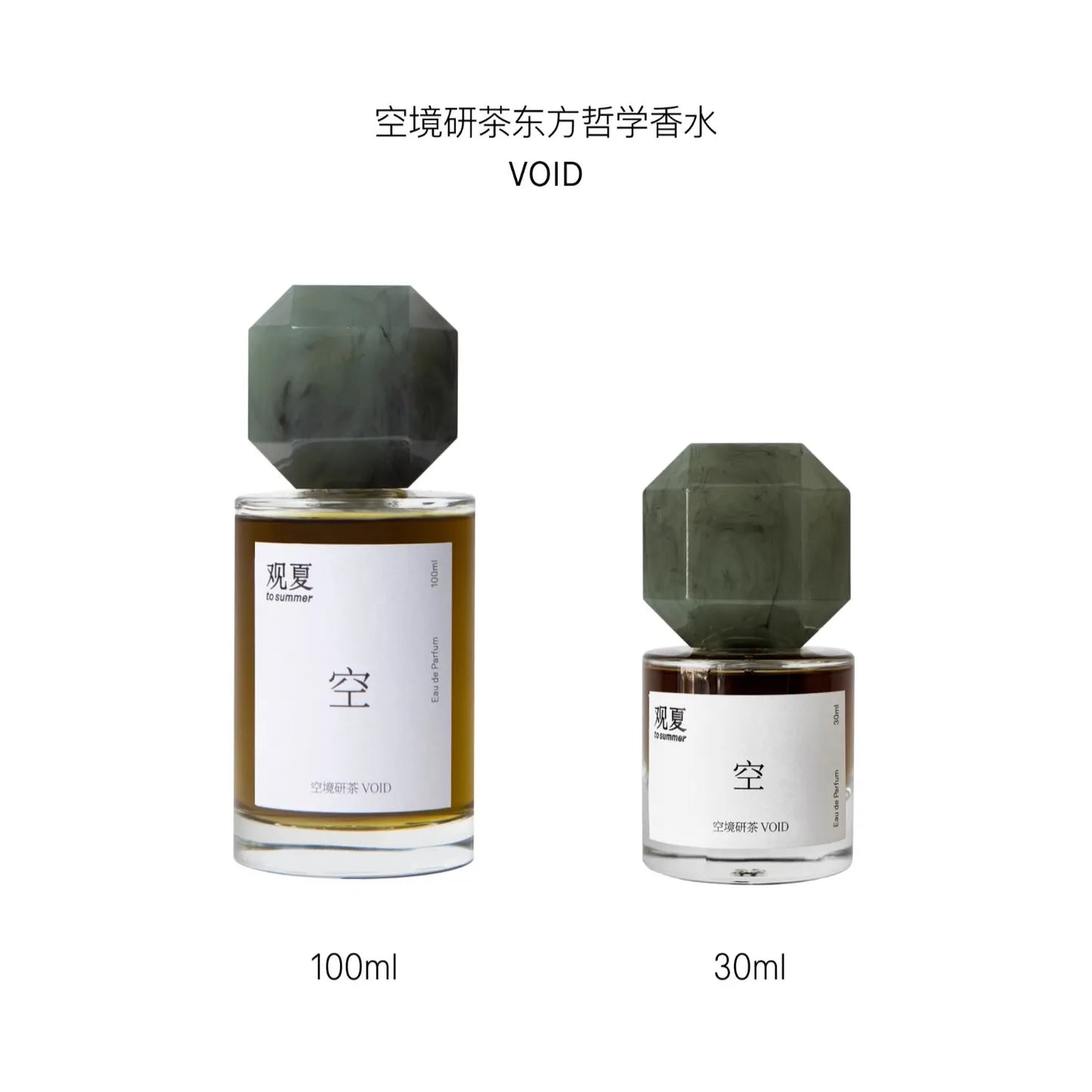 VOID PERFUME