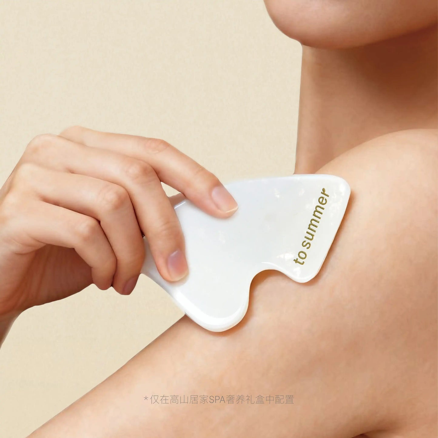 【NEW】ALPINE HOME SPA RITUAL SET