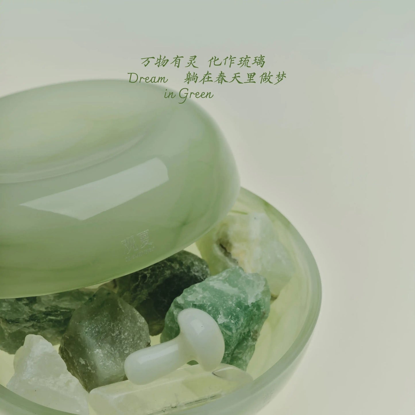 【NEW】TAKE A BREATH CRYSTAL MOOD AROMA