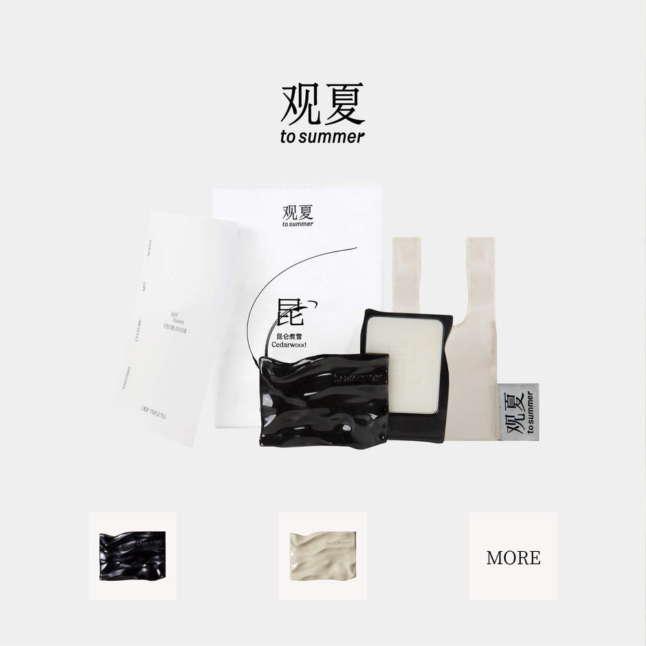 TO SUMMER | PERFUME – TO SUMMER.SHOP