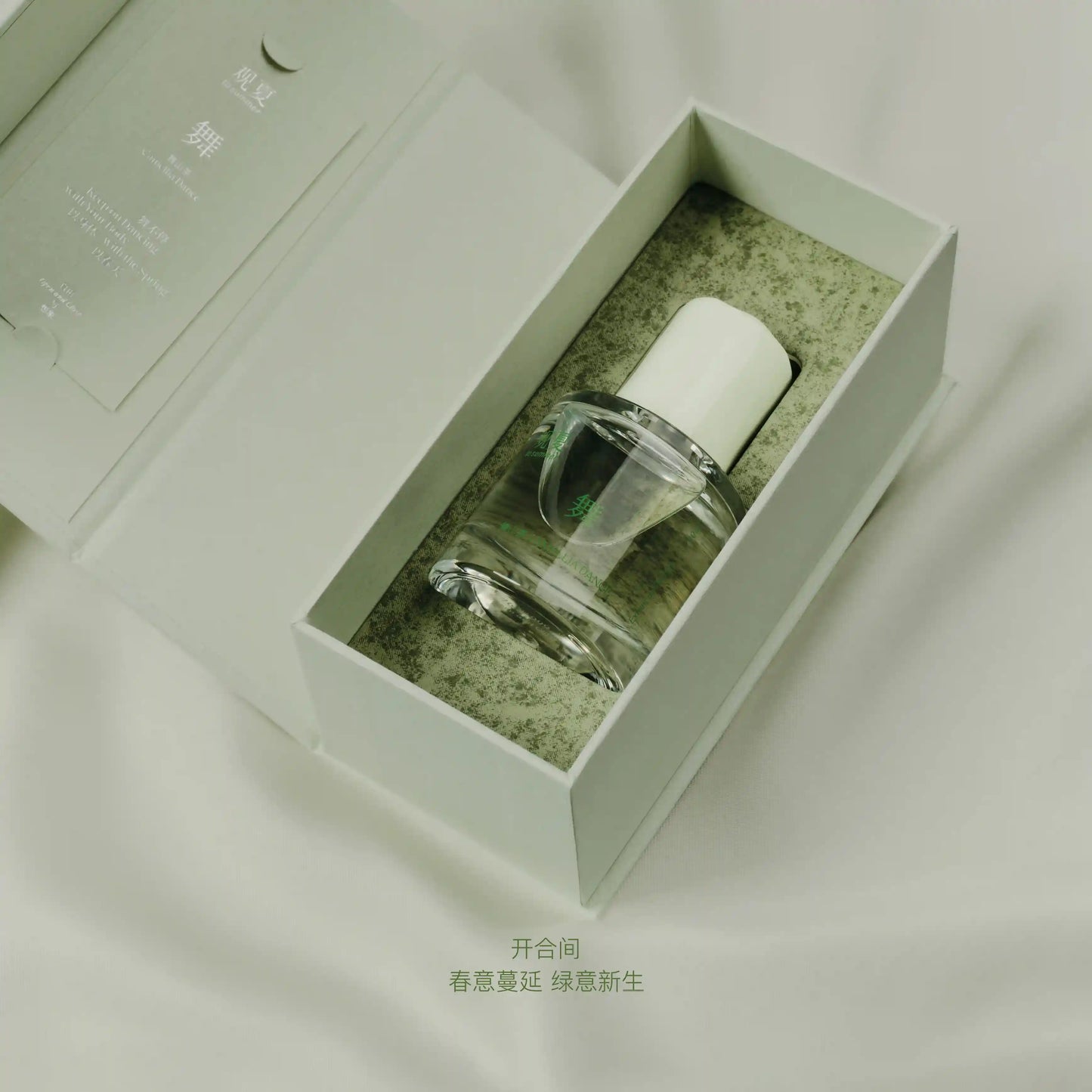 【NEW】CAMELLIA DANCE PERFUME 30ML - OPEN&CLOSE LIMITED EDITION