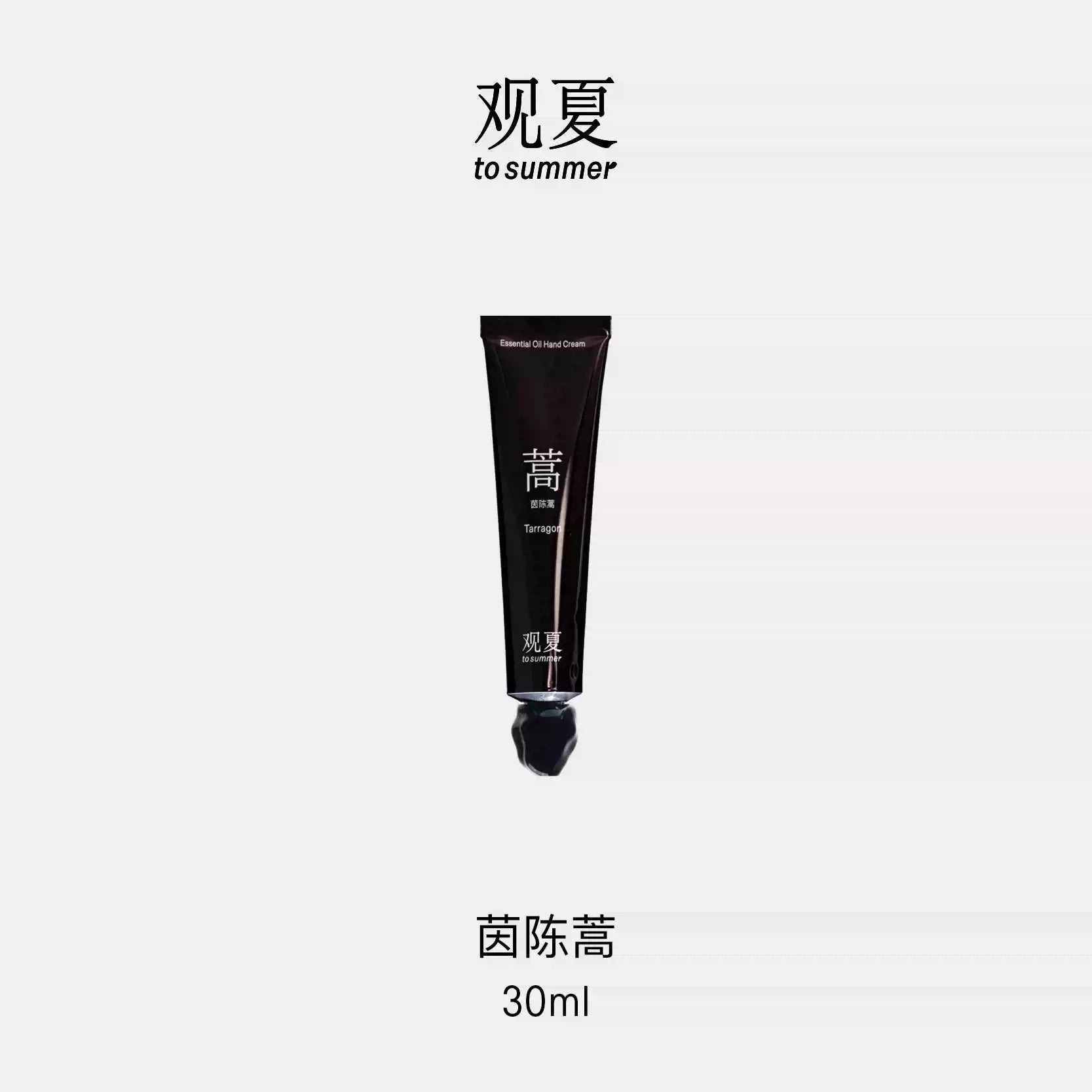 TO SUMMER Essential Oil Hand Cream