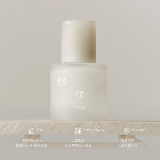 【NEW】NUDE EXTRAIT DE PARFUM - 2026 Cotton Atelier Limited Collection