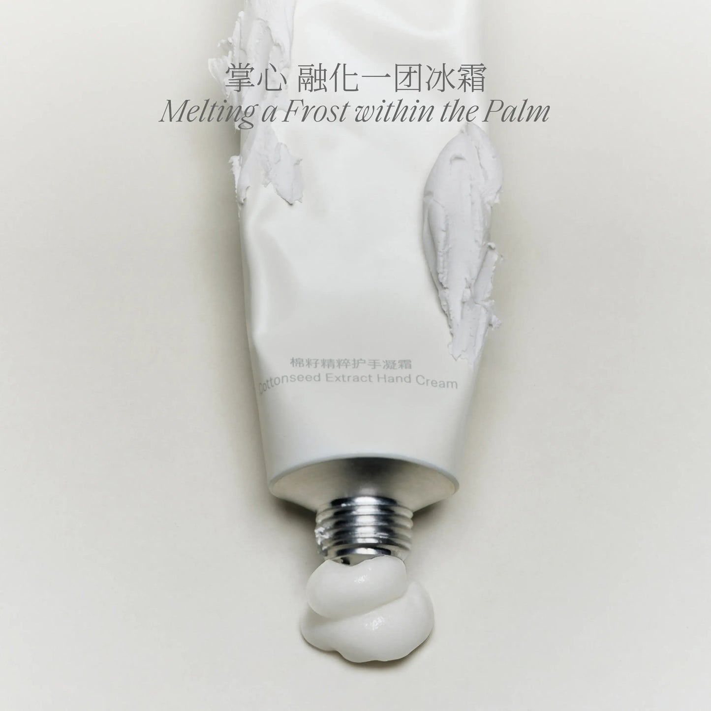 【NEW】NUDE COTTONSEED EXTRACT HAND CREAM 50g