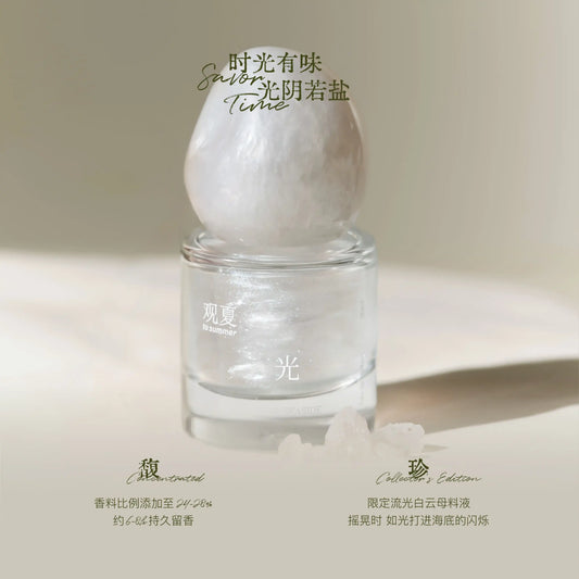 【NEW】SEASIDE PERFUME - pure summer 5th anniversary