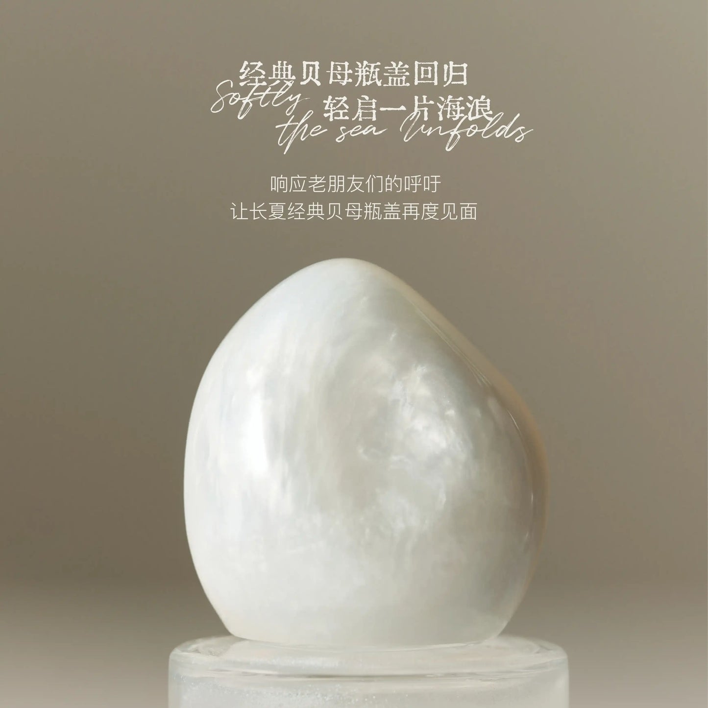 【NEW】SHAPE OF NIGHT PERFUME - pure summer 5th anniversary