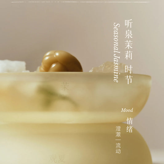 【NEW】BERRYLAND MISTY SUMMER CRYSTAL MOOD AROMA