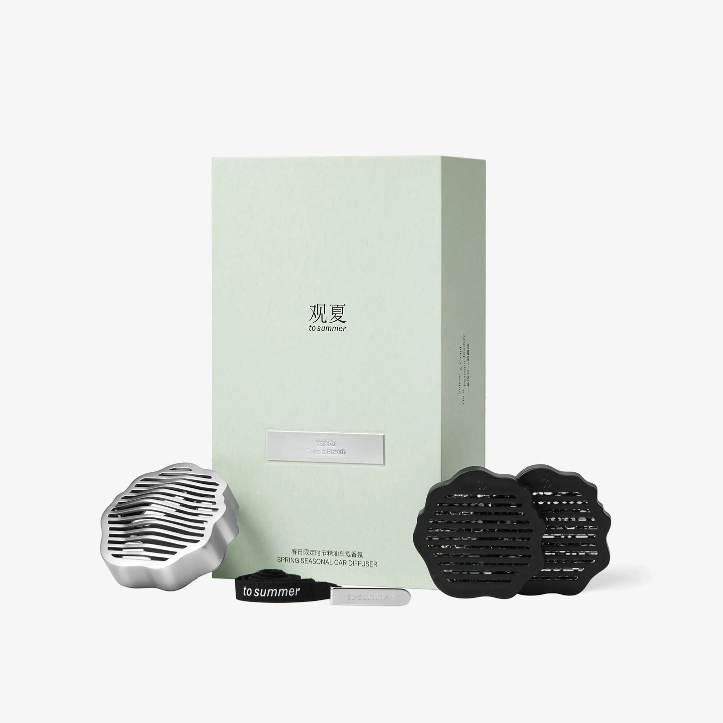 【NEW】TAKE A BREATH CAR DIFFUSER