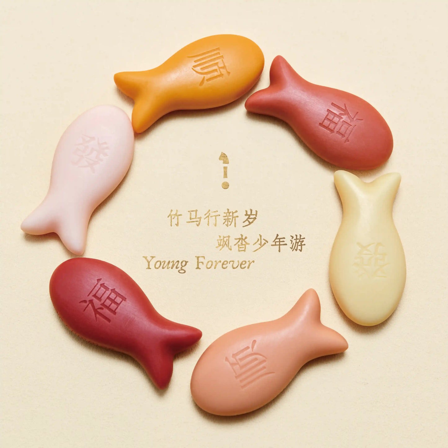 【NEW】FISH SYMBOL SCENTED WAX TABLET - 2026 Limited Edition