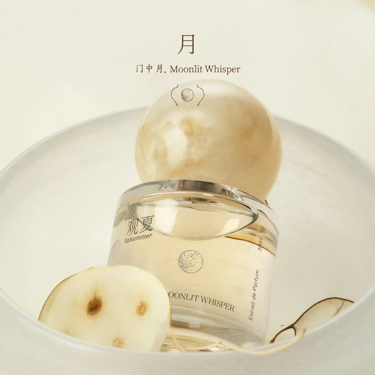 【NEW】MOONLIT WHISPER EXTRAIT DE PARFUM - 2026 Autumn Limited Edition