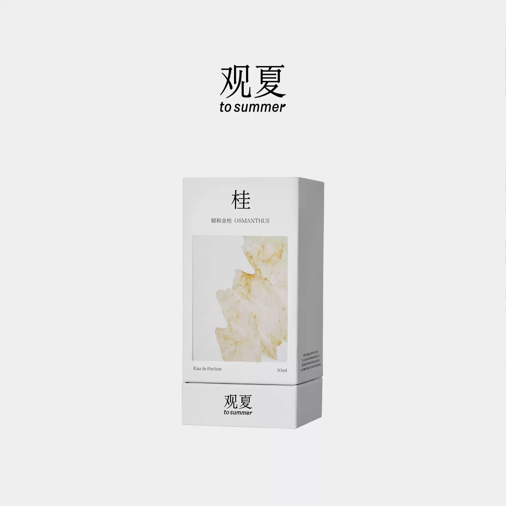 Box packaging of To Summer Osmanthus Perfume with marble-like design and the Chinese name 桂 on the label.
