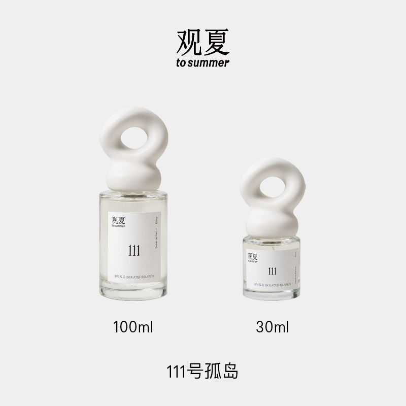Two bottles of To Summer 111 ISOLATED ISLANDS perfume (100ml and 30ml), perfect summer scent gift set.