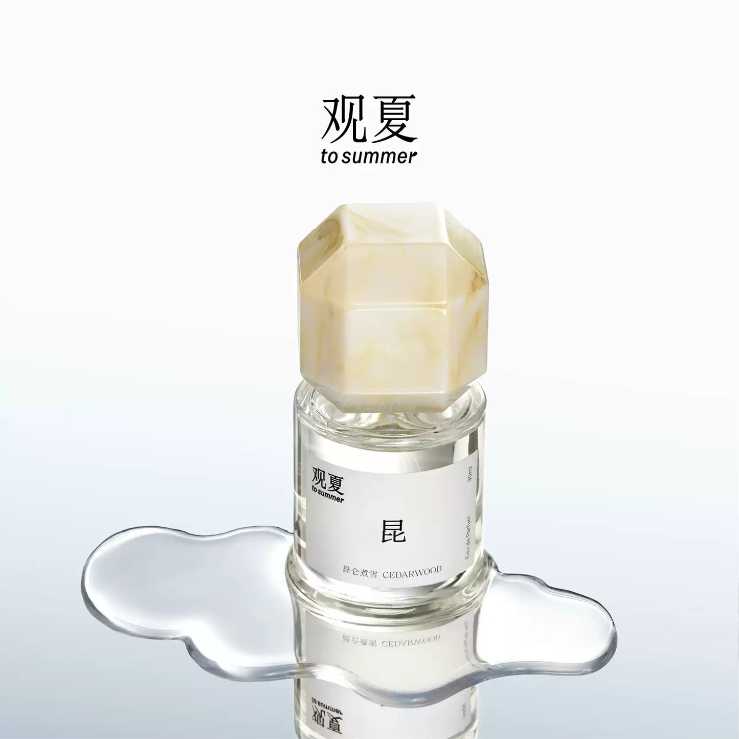 To Summer CEDARWOOD perfume bottle with a wooden beige cap, featuring minimalist Zen style and branding.