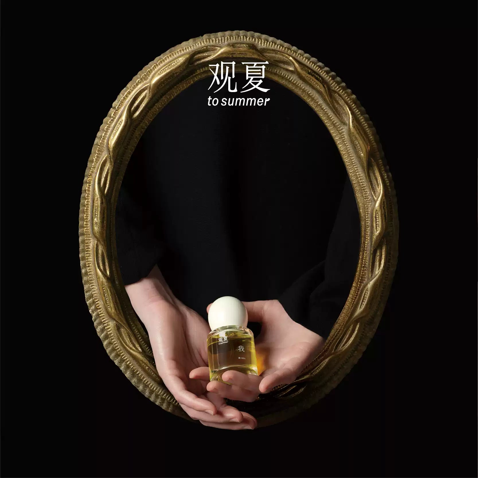 Hands holding To Summer HER perfume in a vintage mirror reflection, a clean girl aesthetic fragrance.