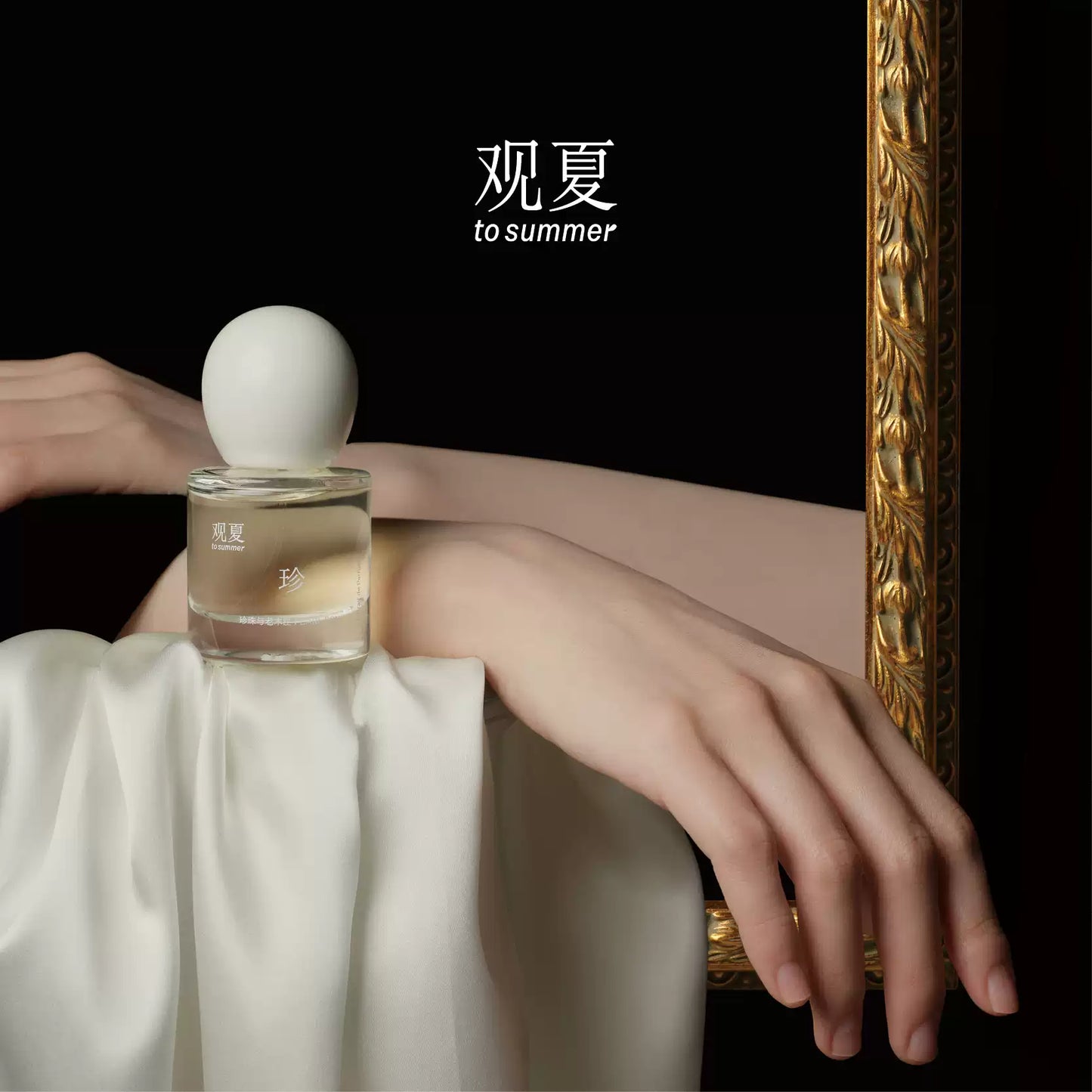Elegant model posing with To Summer PEARL BOX perfume, showcasing old money aesthetic and quiet luxury style.