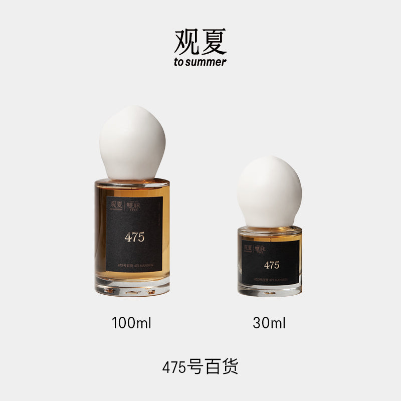 Two bottles of To Summer 475 MANSION perfume (100ml and 30ml), classic scent gift set collection.