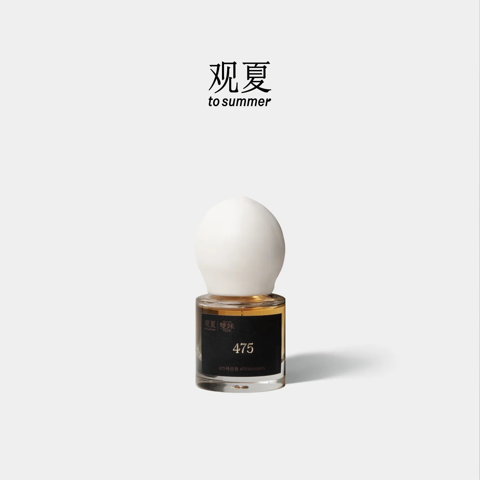 To Summer 475 MANSION niche perfume bottle with white cap, classic vintage style design.
