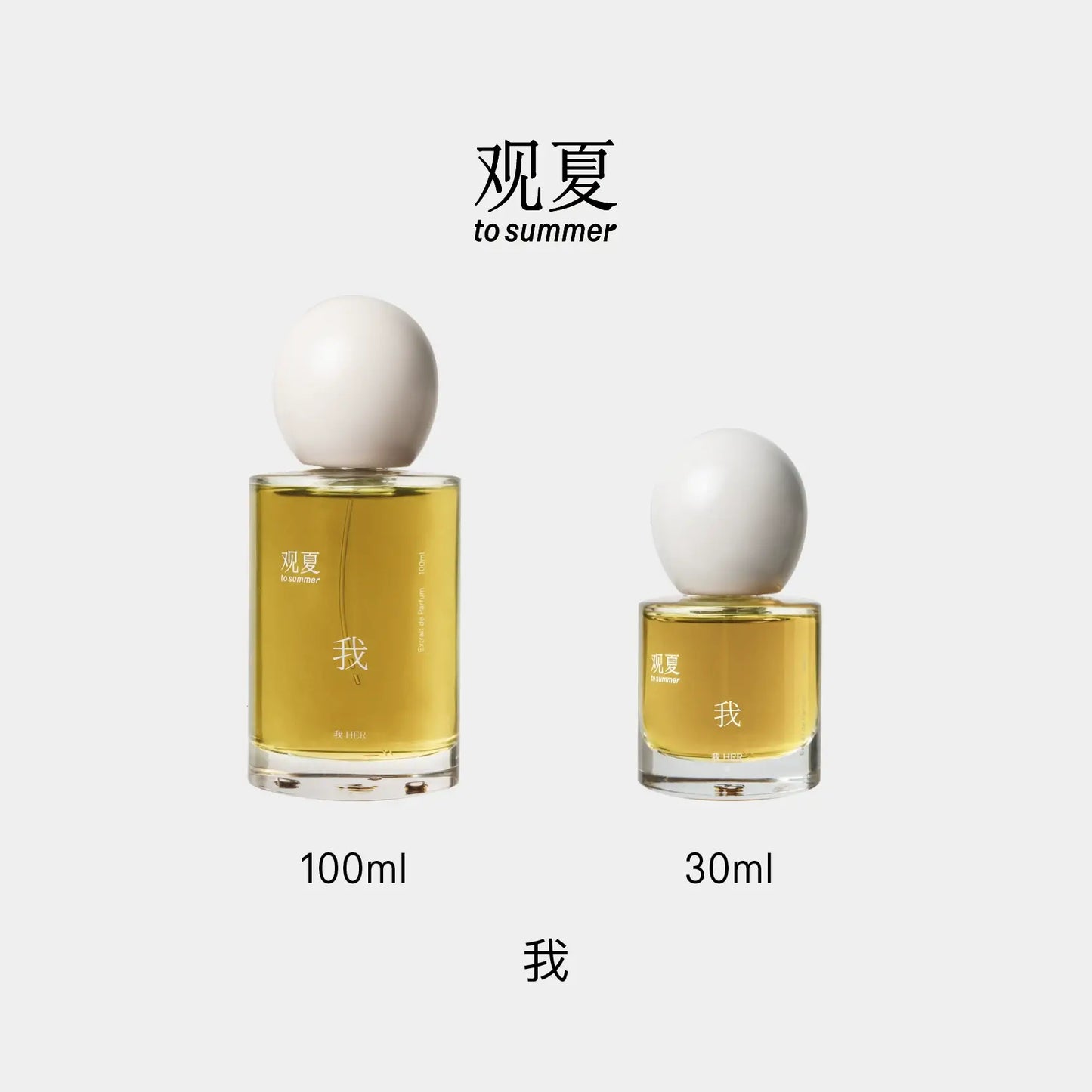 Two bottles of To Summer HER perfume (100ml and 30ml), perfect luxury gift set for her.