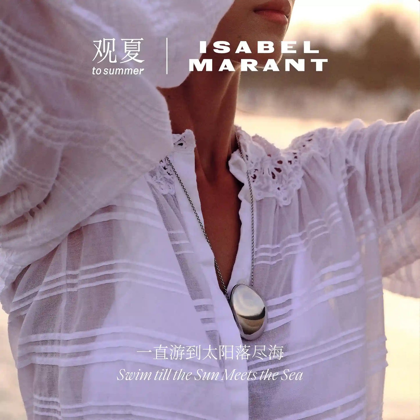 【NEW】BLUE HEAT PARFUM -  ISABEL MARANT LIMITED EDITION