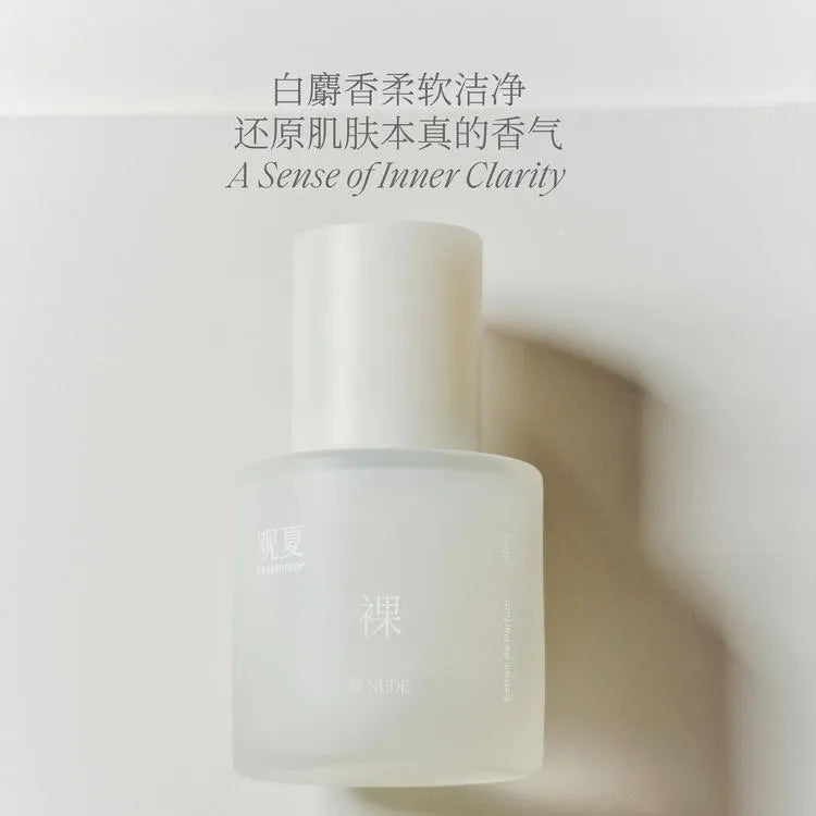 【NEW】NUDE EXTRAIT DE PARFUM - 2026 Cotton Atelier Limited Collection