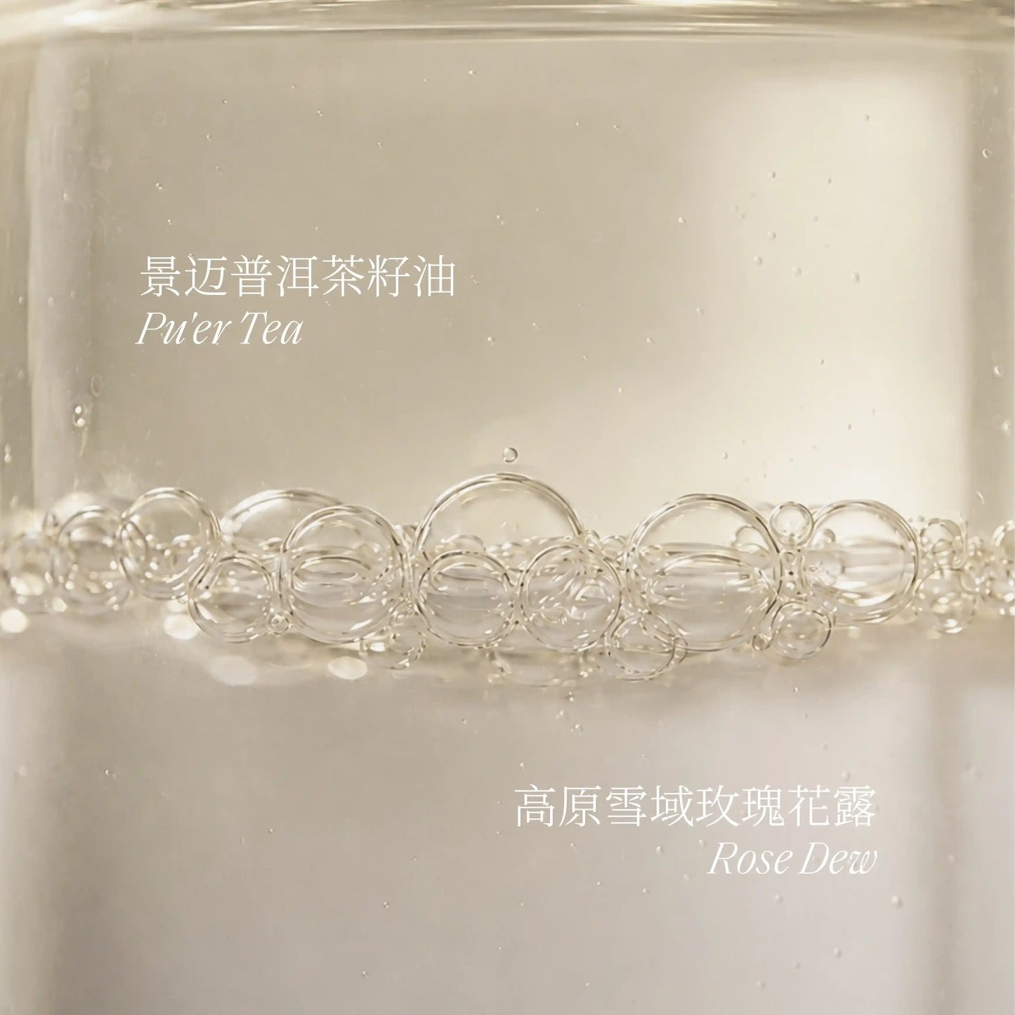 【NEW】NUDE PERFUME OIL 8ml - 2026 Cotton Atelier Limited Collection