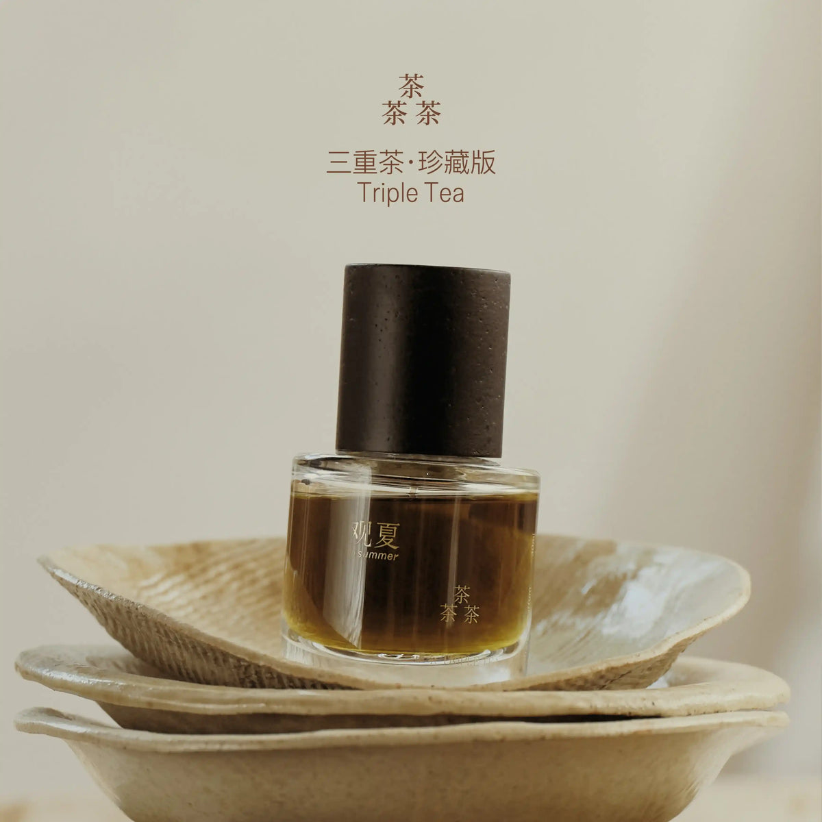 【NEW】TRIPLE TEA EXTRAIT DE PARFUM - Eastern Fragrance Workshop Collection Edition