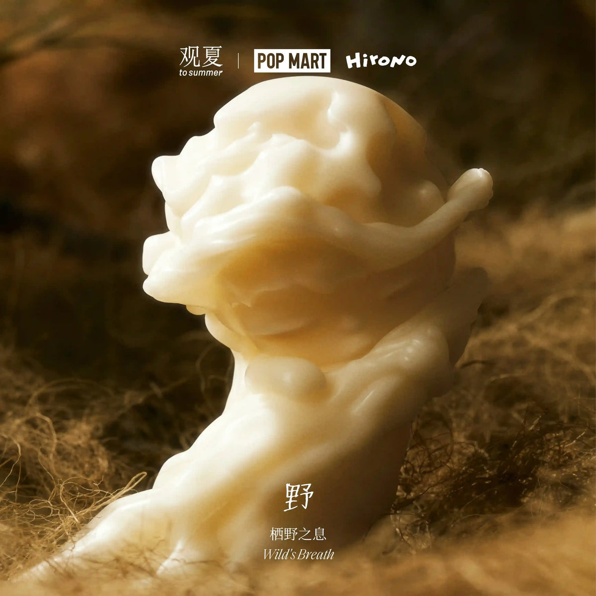 【NEW】WILD'S BREATH FLAMELESS SCENTED WAX - HIRONO LIMITED COLLECTION