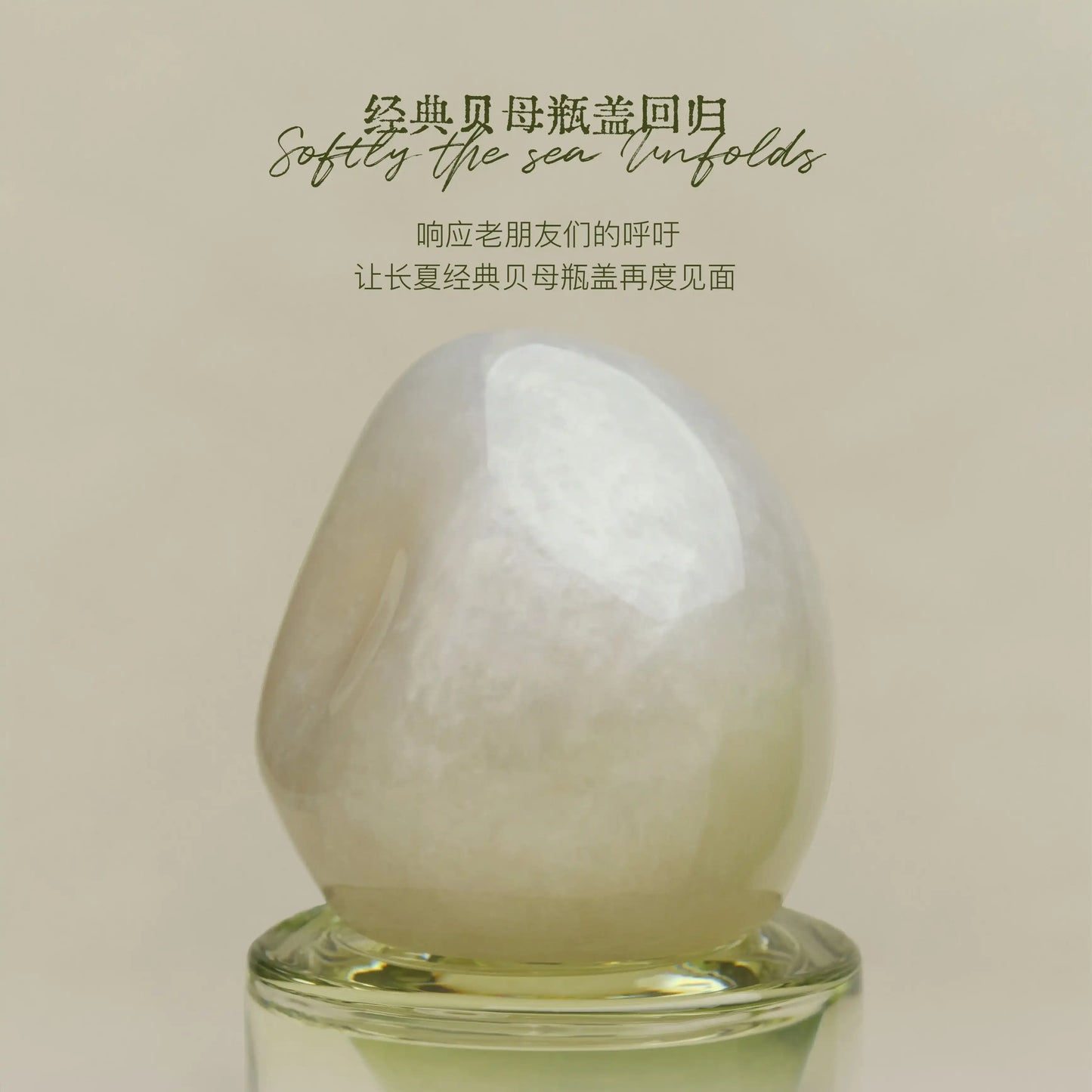 【NEW】FIRST APPLE PERFUME - pure summer 5th anniversary