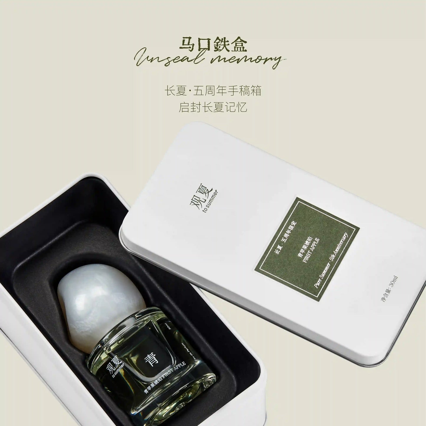 【NEW】FIRST APPLE PERFUME - pure summer 5th anniversary