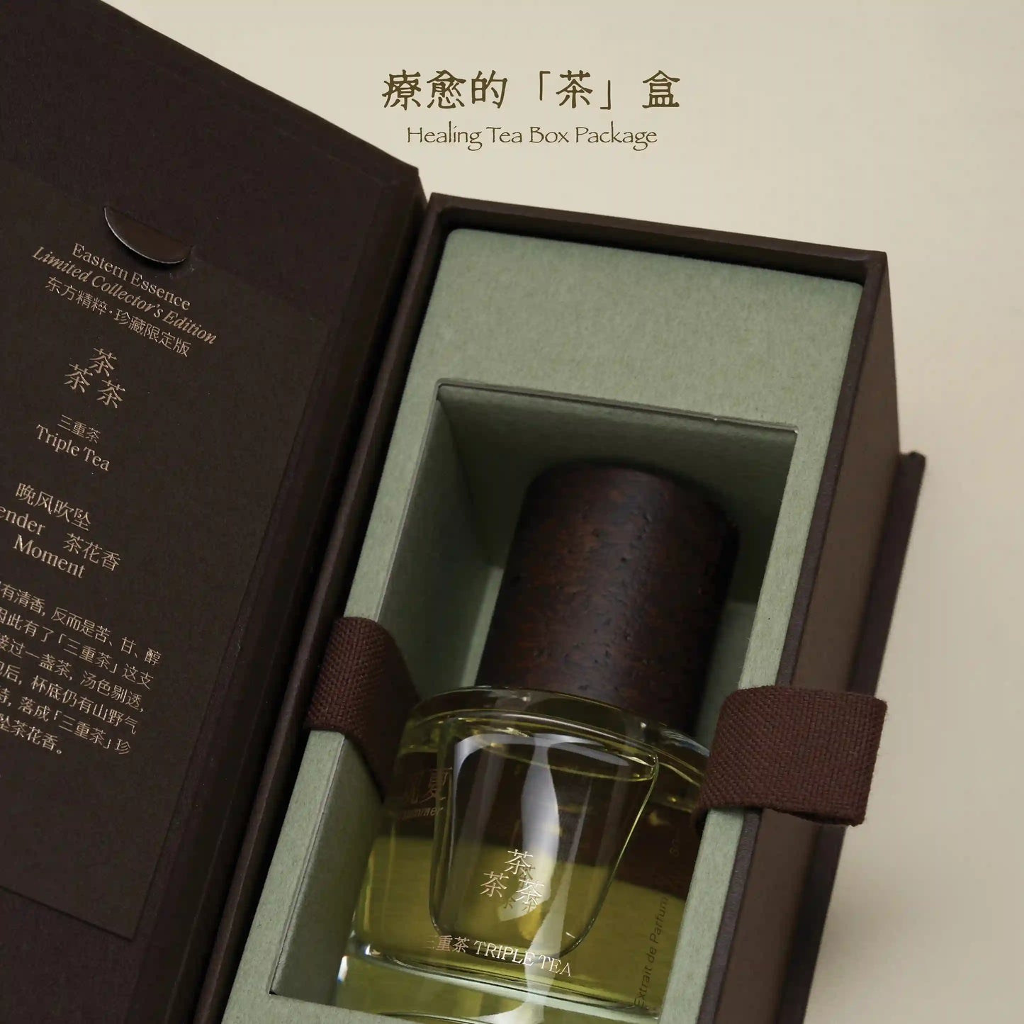 【NEW】VOID PERFUME 30ML - Eastern Fragrance Workshop Collection Edition